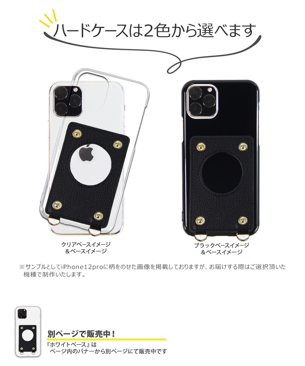 ���ޥۥ������� �������б� ������åȥ����� ���ȥ�å� �ǥ����� ���ޥ� ������ ���ޥۥ����� �ϡ��� ���ꥢ �����󥱡��� �������� ���� ���С� iPhone15 �����ե��� �����ۥ� �������ڥꥢ �������� ������ ���ӥ������� ���ݤ� ���襤�� ������� ��������