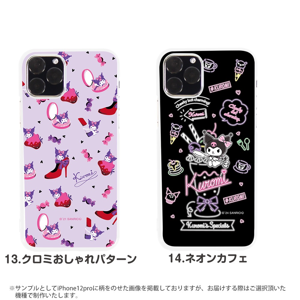 ������ ���å� Android ����ꥪ ���ޥۥ����� �������б� �ϡ��ɥ����� �ۥ磻�� iPhone14 ���С� AQUOS sense4 ������ �������� ����饯���� S20 A41XPERIA SO41A ��ŷ�ߥ� ���С� GALAXY a21 a51 iphoneSE �ǥ����� kuromi �����ߤ���� �Х�