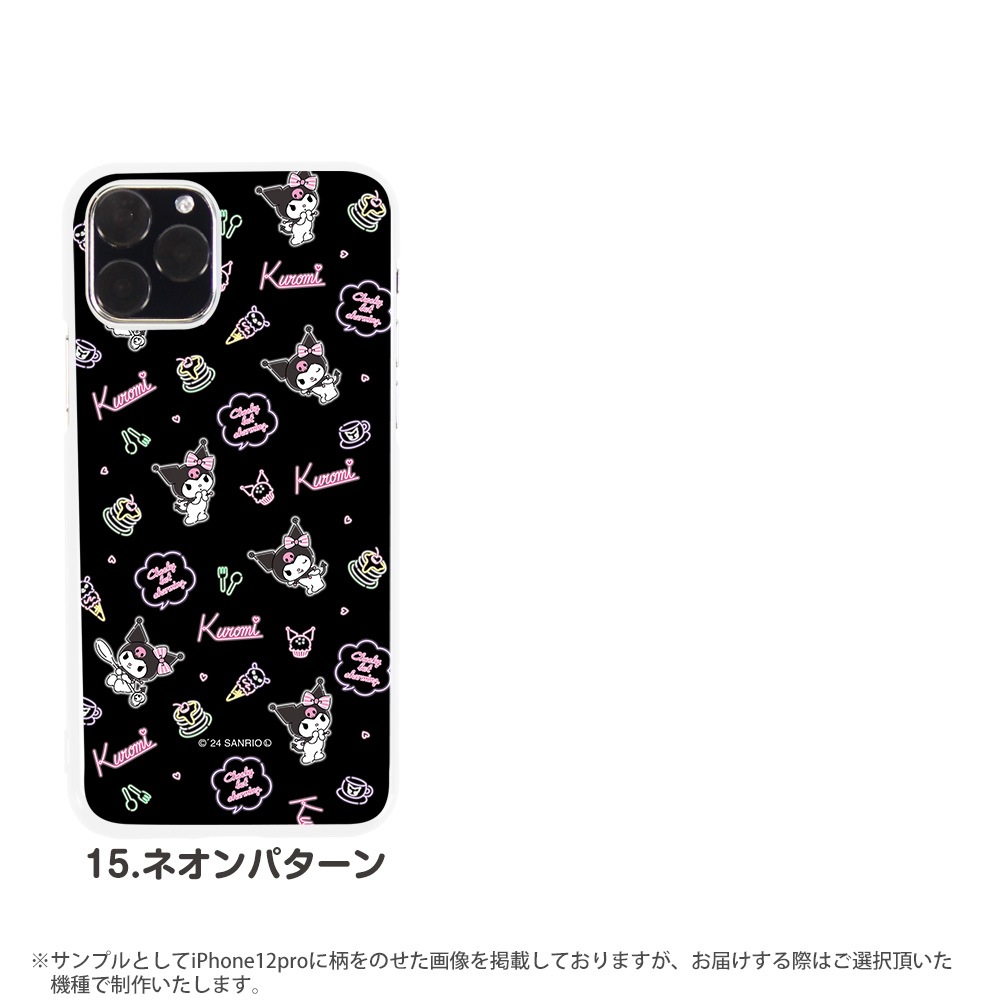 ������ ���å� Android ����ꥪ ���ޥۥ����� �������б� �ϡ��ɥ����� �ۥ磻�� iPhone14 ���С� AQUOS sense4 ������ �������� ����饯���� S20 A41XPERIA SO41A ��ŷ�ߥ� ���С� GALAXY a21 a51 iphoneSE �ǥ����� kuromi �����ߤ���� �Х�