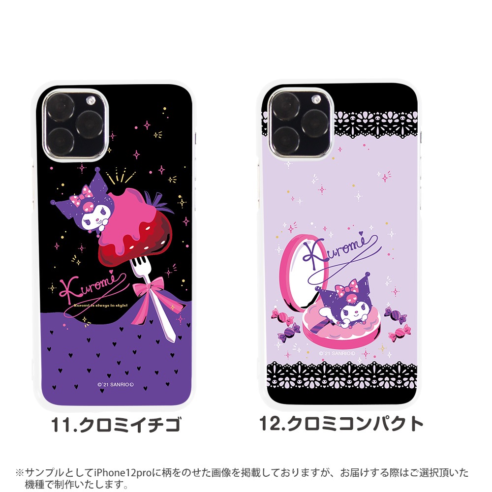 ������ ���å� Android ����ꥪ ���ޥۥ����� �������б� �ϡ��ɥ����� �ۥ磻�� iPhone14 ���С� AQUOS sense4 ������ �������� ����饯���� S20 A41XPERIA SO41A ��ŷ�ߥ� ���С� GALAXY a21 a51 iphoneSE �ǥ����� kuromi �����ߤ���� �Х�