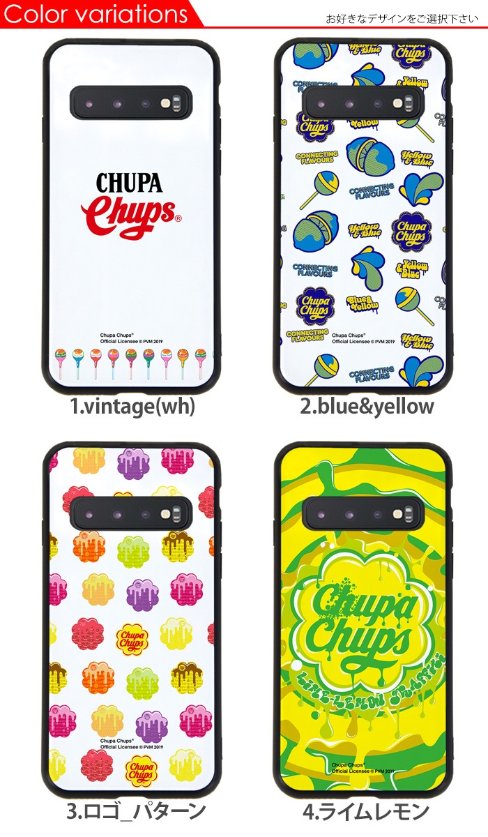 Galaxy S10 SC-03L SCV41 ������ ����åѥ���ץ� ���̥��饹 ����饯����s10 sc03l docomo �ɥ��� au ���ޥۥ����� ���С� ���ӥ����� ���襤�� ���줤 ������� Chupa Chups �֥��� �ǥ����� �����
