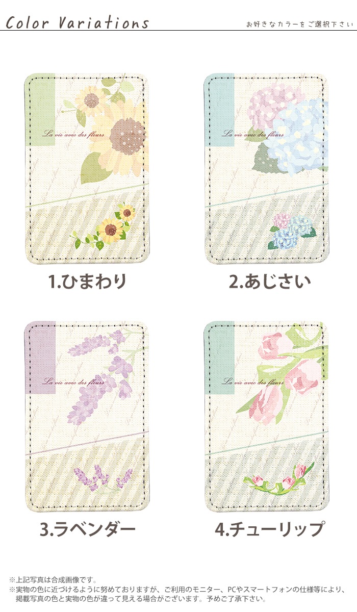 PATAKO ���ޥ� ������� �ۥ���� �����ɥݥ��å� Ž���դ� �����ɼ�Ǽ ���̥ݥ��å� �ѥ������� ���������� ��ɻ� ���ޡ��ȥե��� iPhone Android �ǥ����� �֤ȥ�ͥ����� �� �� ��ͥ� �Ҥޤ�� �������� ��٥���� ���塼��å� �����⥹ ���� ������ �Ф� ���