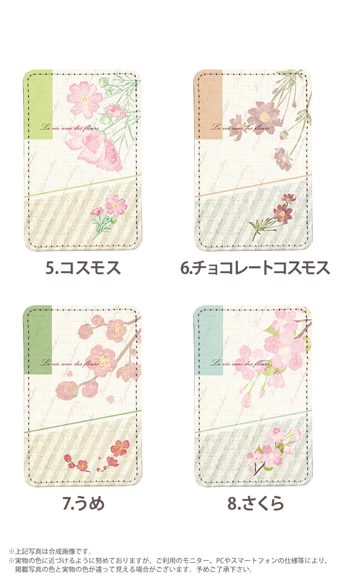 PATAKO ���ޥ� ������� �ۥ���� �����ɥݥ��å� Ž���դ� �����ɼ�Ǽ ���̥ݥ��å� �ѥ������� ���������� ��ɻ� ���ޡ��ȥե��� iPhone Android �ǥ����� �֤ȥ�ͥ����� �� �� ��ͥ� �Ҥޤ�� �������� ��٥���� ���塼��å� �����⥹ ���� ������ �Ф� ���