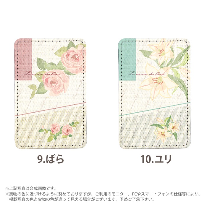 PATAKO ���ޥ� ������� �ۥ���� �����ɥݥ��å� Ž���դ� �����ɼ�Ǽ ���̥ݥ��å� �ѥ������� ���������� ��ɻ� ���ޡ��ȥե��� iPhone Android �ǥ����� �֤ȥ�ͥ����� �� �� ��ͥ� �Ҥޤ�� �������� ��٥���� ���塼��å� �����⥹ ���� ������ �Ф� ���