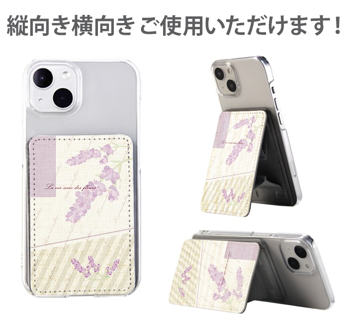 PATAKO ���ޥ� ������� �ۥ���� �����ɥݥ��å� Ž���դ� �����ɼ�Ǽ ���̥ݥ��å� �ѥ������� ���������� ��ɻ� ���ޡ��ȥե��� iPhone Android �ǥ����� �֤ȥ�ͥ����� �� �� ��ͥ� �Ҥޤ�� �������� ��٥���� ���塼��å� �����⥹ ���� ������ �Ф� ���