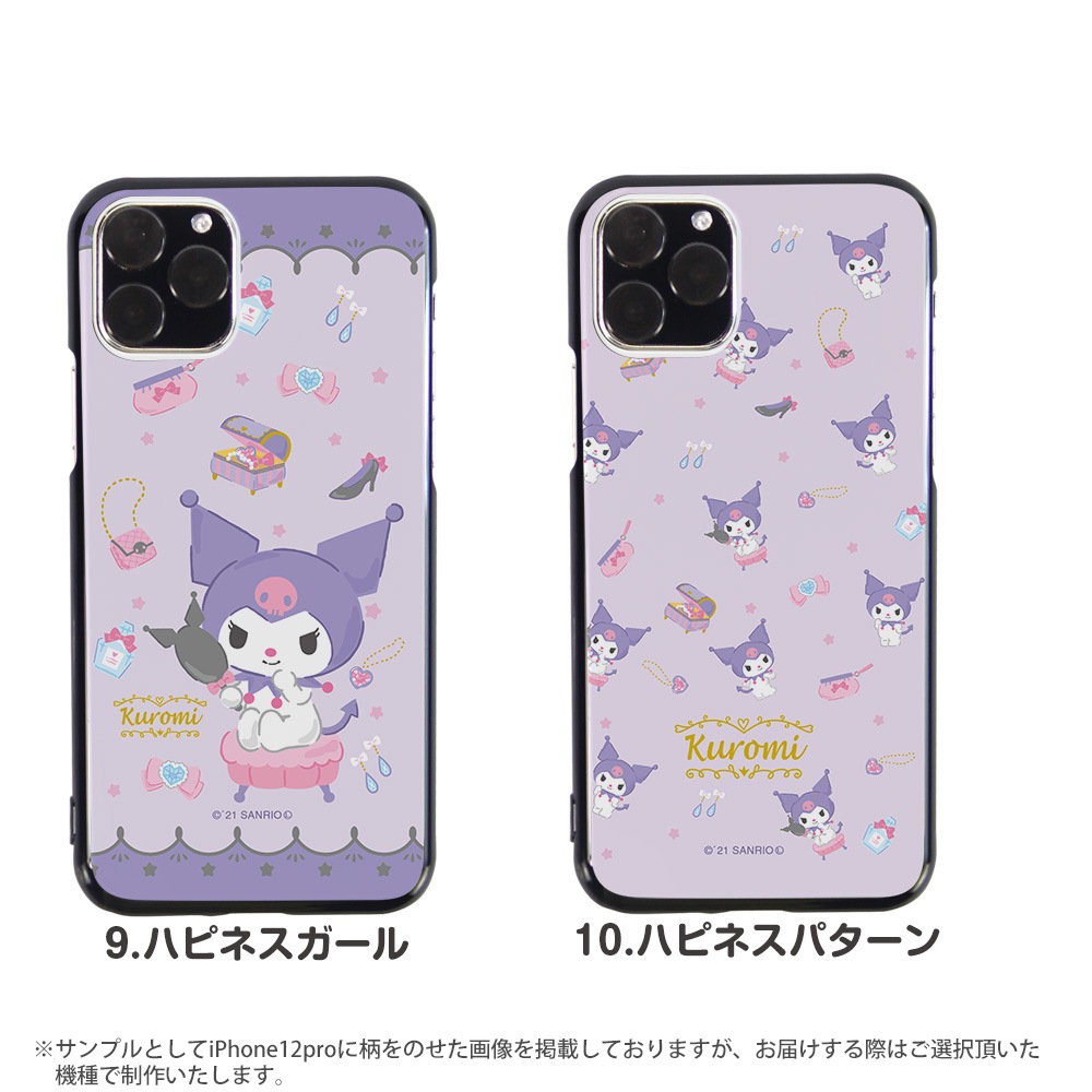 ������ ���å� Android ����ꥪ ���ޥۥ����� �������б� �ϡ��ɥ����� �֥�å� iPhone14 ���С� AQUOS sense4 ������ �������� ����饯���� S20 A41XPERIA SO41A ��ŷ�ߥ� ���С� GALAXY a21 a51 iphoneSE �ǥ����� kuromi �����ߤ���� �Х�