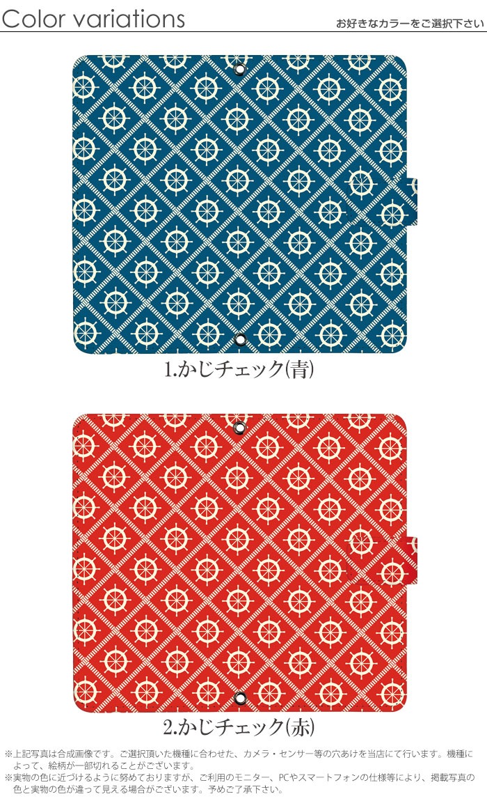 ���ޥۥ����� ��Ģ�� �������б� iPhone14 ������ AQUOS R2 iPhoneSE iPhone7 plus iPhone13 Pro iPhoneXR Xperia android one S3 Ymobile huawei p20 lite galaxy s9 digno j arrows f04k �ǥ����� �ޥ�󥹥����� ���ӥ����� ���С� �٥�Ȥʤ� ����