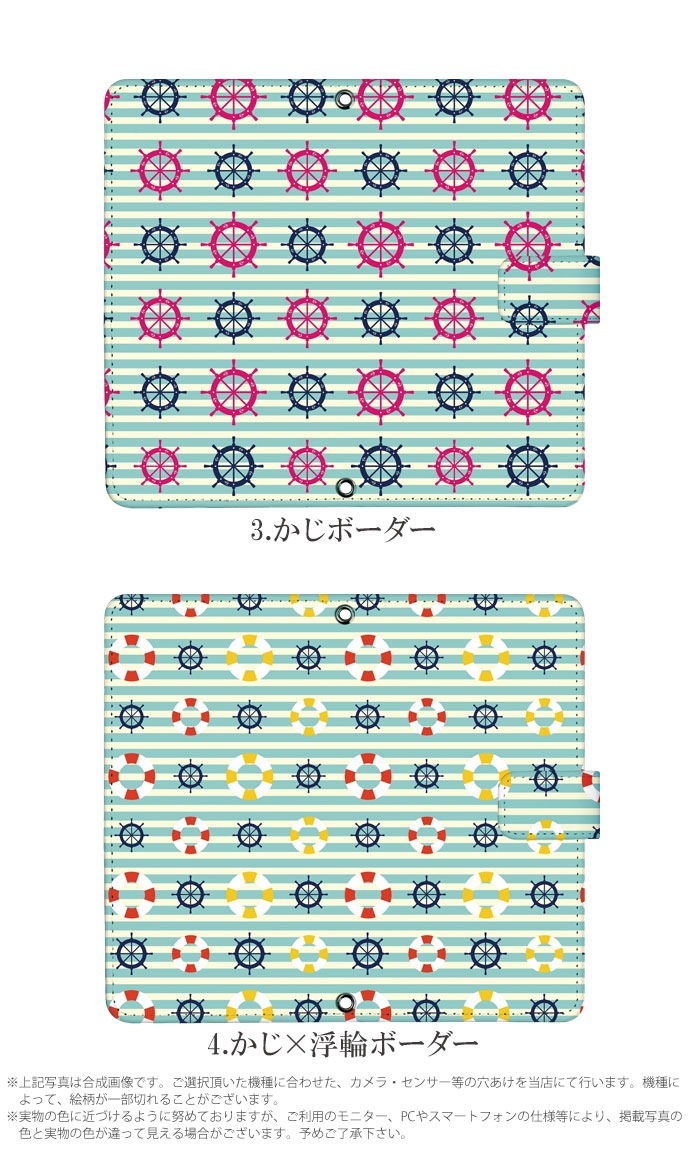 ���ޥۥ����� ��Ģ�� �������б� iPhone14 ������ AQUOS R2 iPhoneSE iPhone7 plus iPhone13 Pro iPhoneXR Xperia android one S3 Ymobile huawei p20 lite galaxy s9 digno j arrows f04k �ǥ����� �ޥ�󥹥����� ���ӥ����� ���С� �٥�Ȥʤ� ����