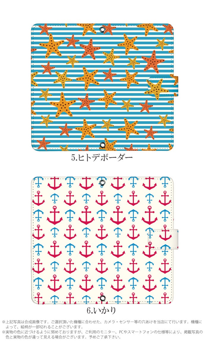 ���ޥۥ����� ��Ģ�� �������б� iPhone14 ������ AQUOS R2 iPhoneSE iPhone7 plus iPhone13 Pro iPhoneXR Xperia android one S3 Ymobile huawei p20 lite galaxy s9 digno j arrows f04k �ǥ����� �ޥ�󥹥����� ���ӥ����� ���С� �٥�Ȥʤ� ����