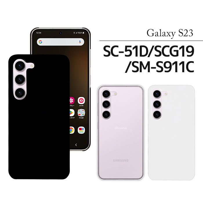 Galaxy S23 ϡɥ SC-51D SCG19  ޥۥ ޥۥС 饯s23 sc51d ޥ С