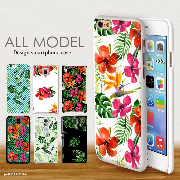 ���ޥۥ����� �������б� �ǥ����� �ڥȥ��ԥ���� iPhone14 SE ��3���� iPhone13 xperia 10 iv 1iv ace3 ace iii aquos sense6 r7 galaxy a53 s22 ultra ����ץ륹�ޥ�6 pixel6a ���襤�� ������� �ϡ��� ���� ���С� ���� �ܥ��˥��� ��