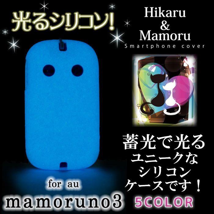 ڥȥå ʬʡ ޥ꡼3 С ꥳ󥱡 å Ѿ׷  ե С Mamorino3  ޤ꡼