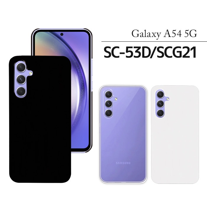 Galaxy A54 5G ϡɥ SC-53D SCG21  ޥۥ ޥۥС 饯a54 sc53d ޥ С