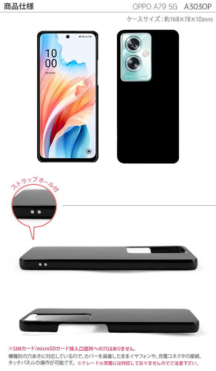 OPPO A79 5G ϡɥ A303OP  ޥۥ ޥۥС åa79 ޥ С