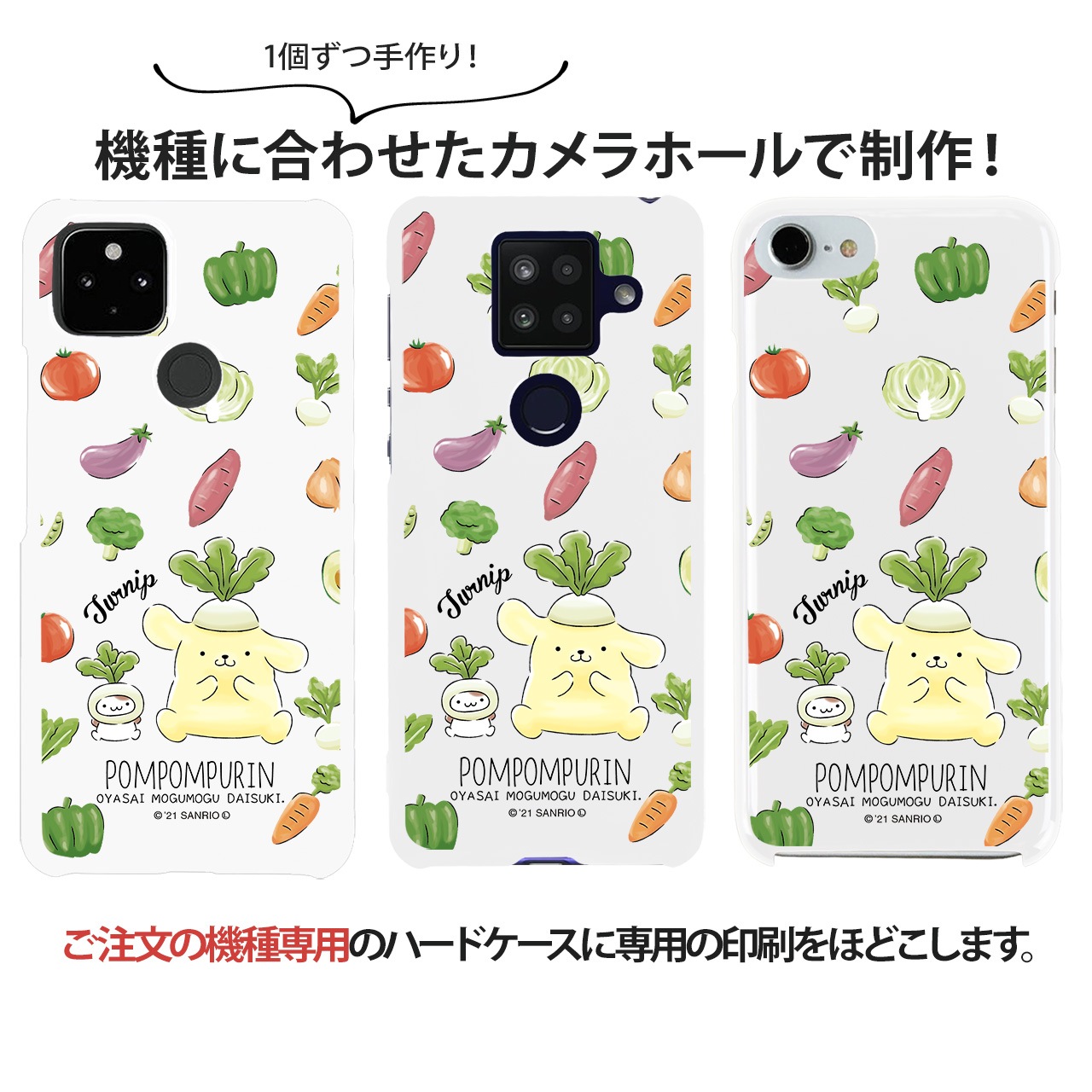 �ݥ�ݥ�ץ�� ���å� �������б� �ϡ��ɥ����� ����ꥪ ���ޥۥ����� iPhone14 ���С� xperia1iii xperia10iii AQUOS ������ oppo reno3 a a73 a5 2020 Galaxy S21 ���С� ��ŷ�ϥ�� iphoneSE �ۥ磻�� �ǥ����� �ޥ����� ���������� �ޥե��� �ۥ��å� �١����� ��������