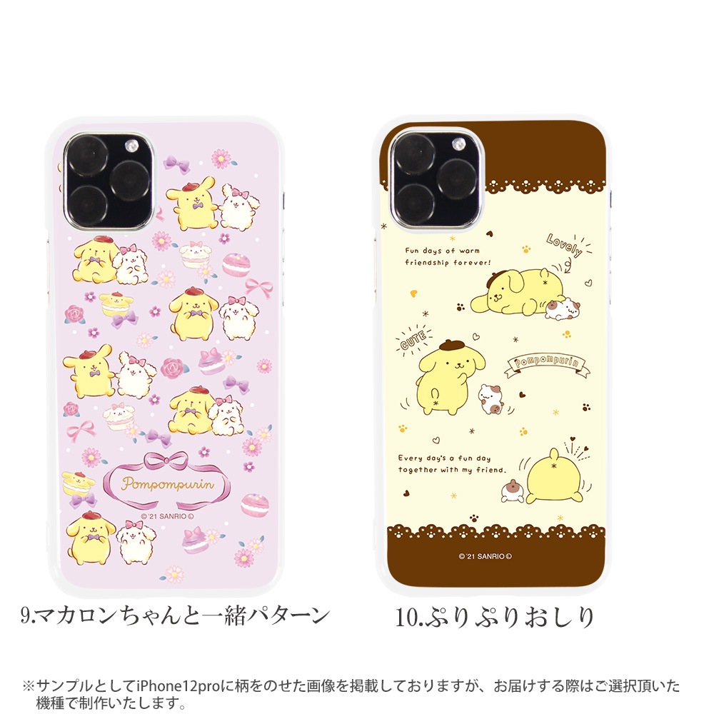 �ݥ�ݥ�ץ�� ���å� �������б� �ϡ��ɥ����� ����ꥪ ���ޥۥ����� iPhone14 ���С� xperia1iii xperia10iii AQUOS ������ oppo reno3 a a73 a5 2020 Galaxy S21 ���С� ��ŷ�ϥ�� iphoneSE �ۥ磻�� �ǥ����� �ޥ����� ���������� �ޥե��� �ۥ��å� �١����� ��������