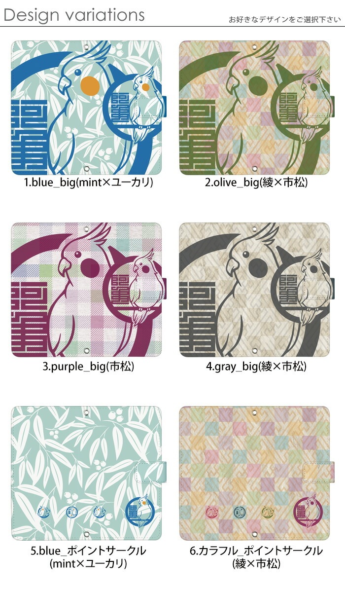 ᥤ ޥۥ Ģ б İ iphone xr  iPhone14 iphone xs ե8 xperia xz3 aquos sense2 huawei p20 lite nova lite 3 android one s5 s3 ǥ ӥ С ٥Ȥʤ٤  襤 Ļ ɤ֤ ưʪ