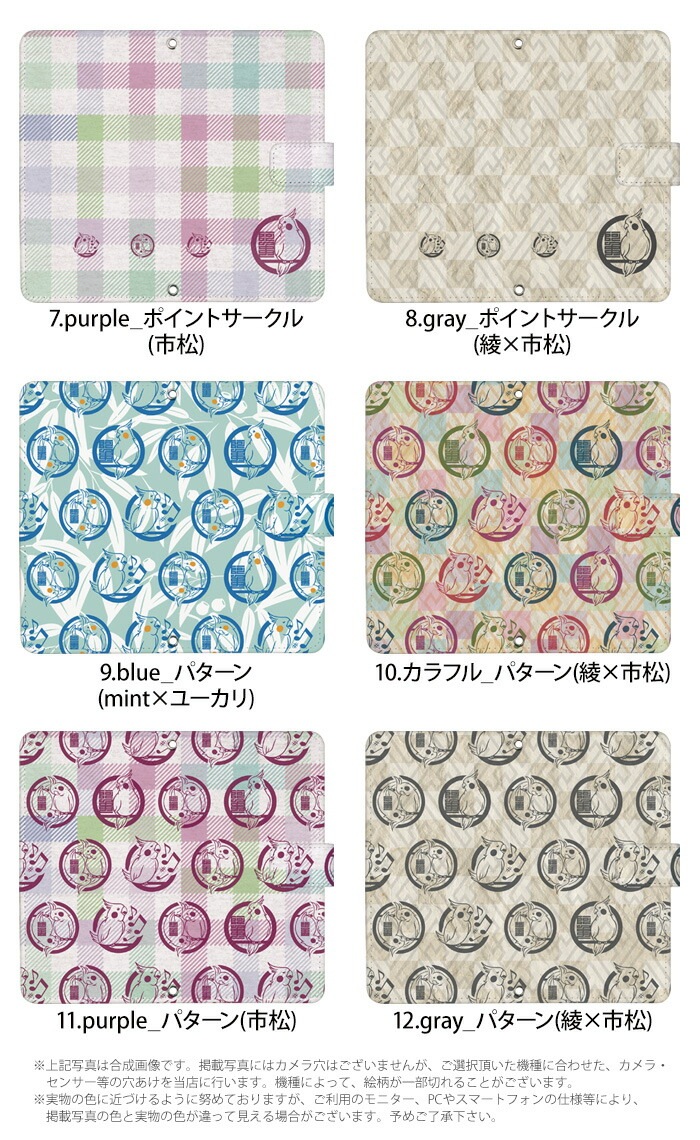 ᥤ ޥۥ Ģ б İ iphone xr  iPhone14 iphone xs ե8 xperia xz3 aquos sense2 huawei p20 lite nova lite 3 android one s5 s3 ǥ ӥ С ٥Ȥʤ٤  襤 Ļ ɤ֤ ưʪ