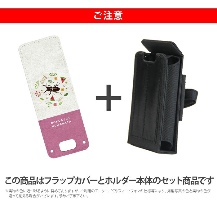 ޥ꡼5  åե2 ޥ꡼4 å С nicoran  ۥ եåץС å (mamorino5 mamorino4 701ZT F-03J ߤޤꥱ4 ޤ꡼ ե ե 襤 ʥ) ǥ ν