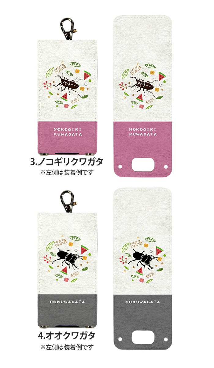 ޥ꡼5  åե2 ޥ꡼4 å С nicoran  ۥ եåץС å (mamorino5 mamorino4 701ZT F-03J ߤޤꥱ4 ޤ꡼ ե ե 襤 ʥ) ǥ ν