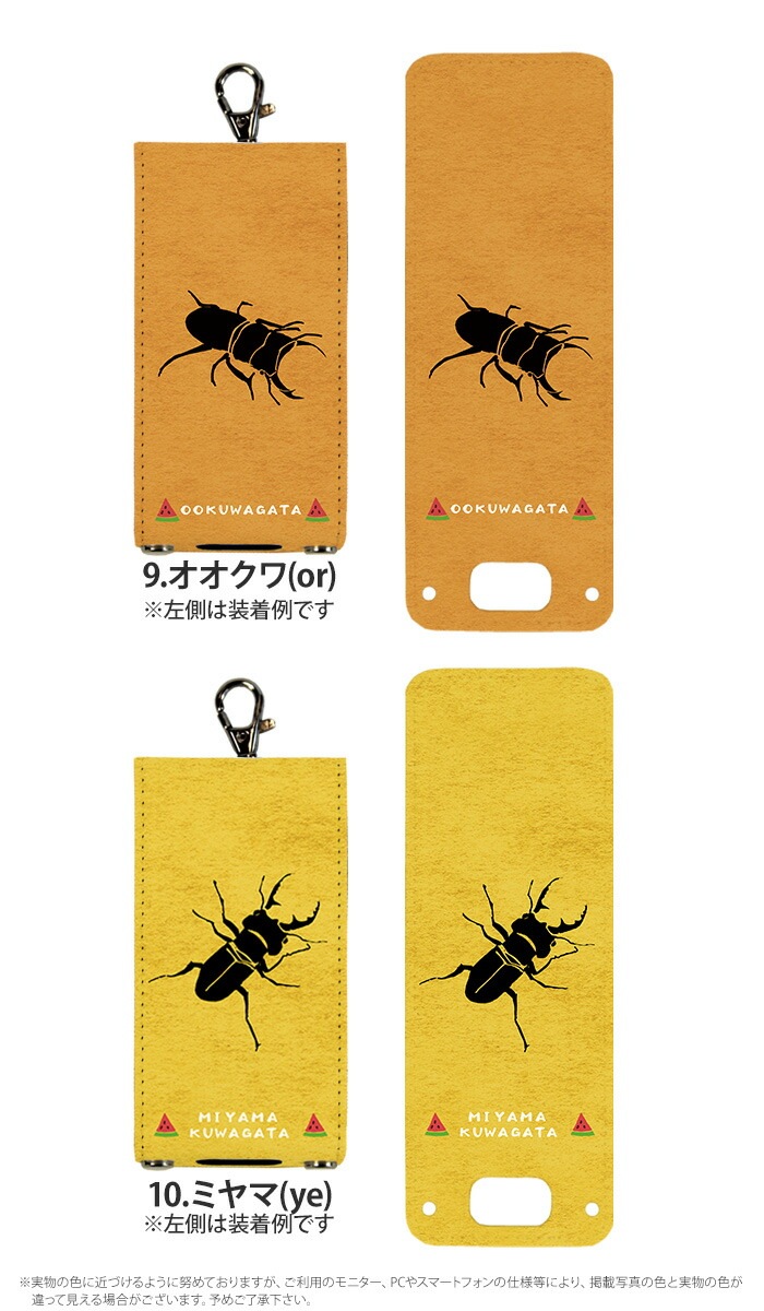 ޥ꡼5  åե2 ޥ꡼4 å С nicoran  ۥ եåץС å (mamorino5 mamorino4 701ZT F-03J ߤޤꥱ4 ޤ꡼ ե ե 襤 ʥ) ǥ ν