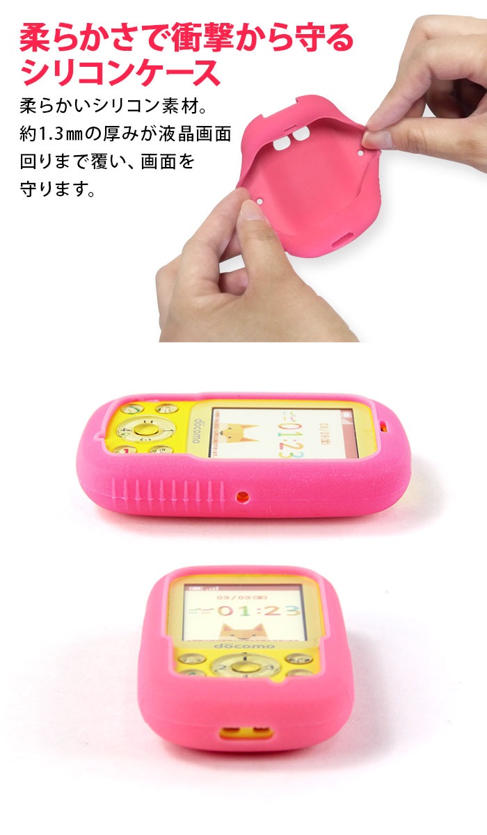 ��������� docomo ���å��������� F-03J �ڸ���ۥ��ꥳ�󥱡��� (���ޥۥ����� ���ޥۥ��С� ���ޥ� ���С� ������ ���ޡ��ȥե��� ���եȥ����� ���å���������)hm-f03j