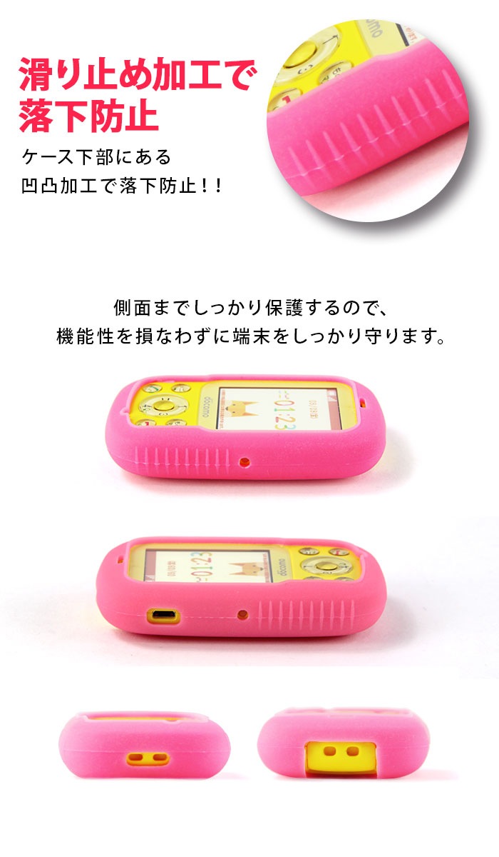 ��������� docomo ���å��������� F-03J �ڸ���ۥ��ꥳ�󥱡��� (���ޥۥ����� ���ޥۥ��С� ���ޥ� ���С� ������ ���ޡ��ȥե��� ���եȥ����� ���å���������)hm-f03j