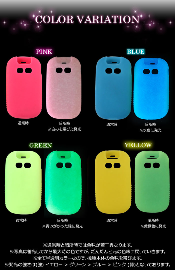 ��������� docomo ���å��������� F-03J �ڸ���ۥ��ꥳ�󥱡��� (���ޥۥ����� ���ޥۥ��С� ���ޥ� ���С� ������ ���ޡ��ȥե��� ���եȥ����� ���å���������)hm-f03j