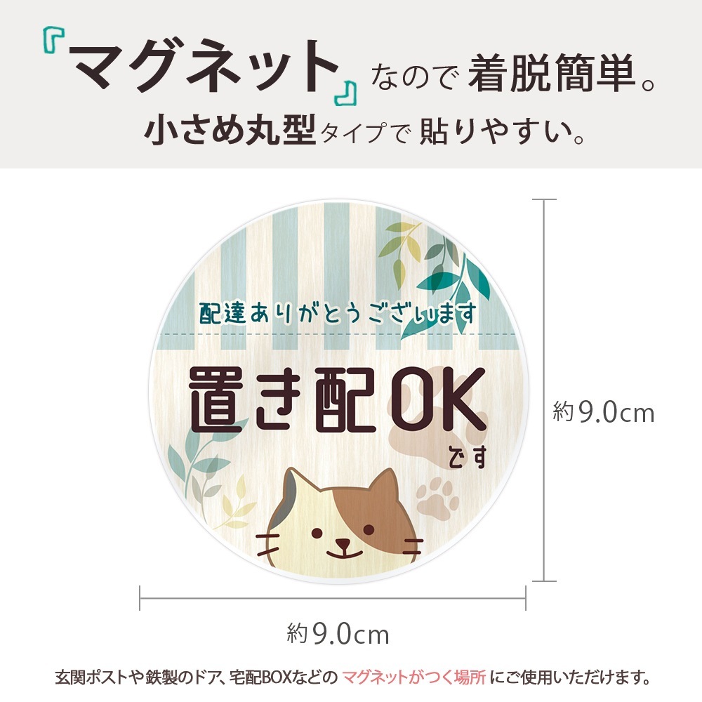 ֤ ƥå ֤OK ޥͥå  å 9090ߥ ߥ ޥͥåȥƥå  ǥ ưʪ ˥ޥ ǭ   ѥ   ե Ϥͤȯ 