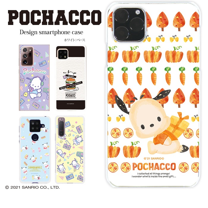 ݥå å ޥۥ ϡ б Android iphone ꥪ ޥ  С ե󥱡 ӥ iPhone13 iphone 12 11 SE Xperia10iii lite rakuten ӥås ϥ a73 shrm15 shrm14  ڥꥢ С ۥ磻 ǥ