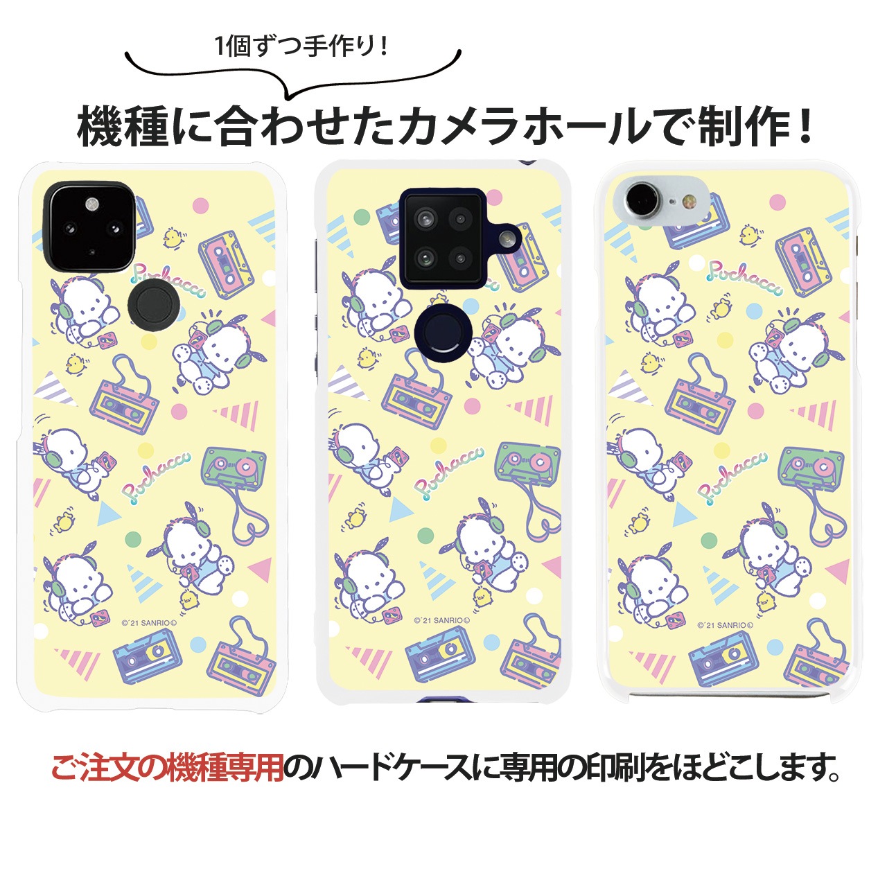 ݥå å ޥۥ ϡ б Android iphone ꥪ ޥ  С ե󥱡 ӥ iPhone13 iphone 12 11 SE Xperia10iii lite rakuten ӥås ϥ a73 shrm15 shrm14  ڥꥢ С ۥ磻 ǥ