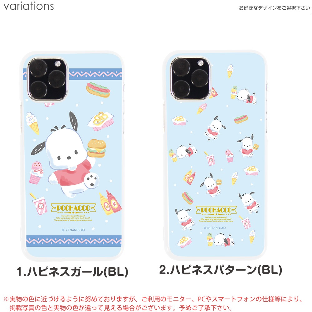 ݥå å ޥۥ ϡ б Android iphone ꥪ ޥ  С ե󥱡 ӥ iPhone13 iphone 12 11 SE Xperia10iii lite rakuten ӥås ϥ a73 shrm15 shrm14  ڥꥢ С ۥ磻 ǥ