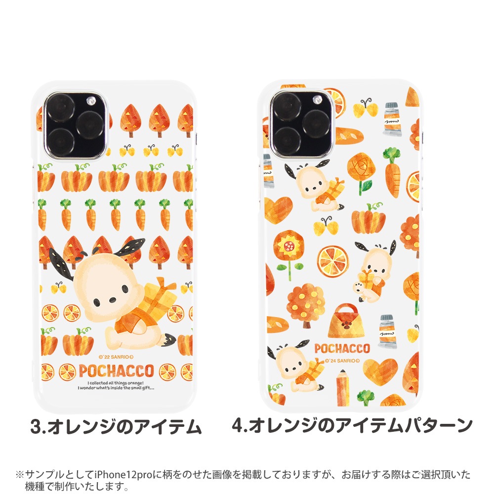 ݥå å ޥۥ ϡ б Android iphone ꥪ ޥ  С ե󥱡 ӥ iPhone13 iphone 12 11 SE Xperia10iii lite rakuten ӥås ϥ a73 shrm15 shrm14  ڥꥢ С ۥ磻 ǥ