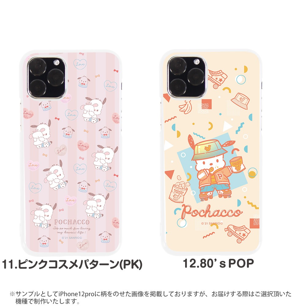 ݥå å ޥۥ ϡ б Android iphone ꥪ ޥ  С ե󥱡 ӥ iPhone13 iphone 12 11 SE Xperia10iii lite rakuten ӥås ϥ a73 shrm15 shrm14  ڥꥢ С ۥ磻 ǥ