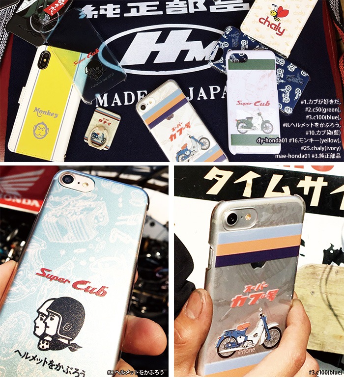 ���ޥۥ����� �������б� �����ѡ����� �ۥ�� supercub iPhone14 AQUOS zero2 iPhone8 Galaxy Note10+ S10 Xperia5 TONE e19 Pixel 4 3a HUAWEI nova lite 3 ������ ���� �ϡ��� ���С� ����� �����ե���11 �������ڥꥢ5 �ǥ����� ����饯����