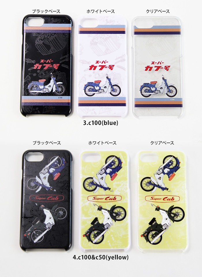 ���ޥۥ����� �������б� �����ѡ����� �ۥ�� supercub iPhone14 AQUOS zero2 iPhone8 Galaxy Note10+ S10 Xperia5 TONE e19 Pixel 4 3a HUAWEI nova lite 3 ������ ���� �ϡ��� ���С� ����� �����ե���11 �������ڥꥢ5 �ǥ����� ����饯����