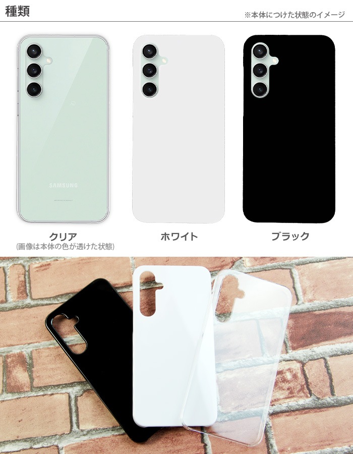 Galaxy S23 FE �ϡ��ɥ����� SCG24 ������ ���ޥۥ����� ���ޥۥ��С� ����饯����s23fe ���ޥ� ���С�