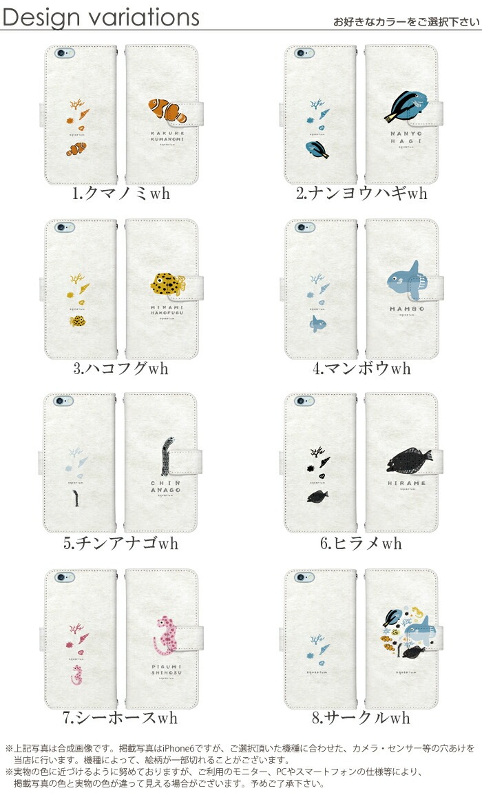 ޥۥ Ģ б iPhone14  AQUOS R2 iPhoneSE iPhone7 plus iPhone13 Pro iPhoneXR Xperia android one S3 Ymobile huawei p20 lite ǥ yoshijin ꥦ  ӥ С ٥Ȥʤ  襤 