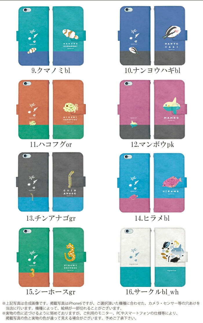 ޥۥ Ģ б iPhone14  AQUOS R2 iPhoneSE iPhone7 plus iPhone13 Pro iPhoneXR Xperia android one S3 Ymobile huawei p20 lite ǥ yoshijin ꥦ  ӥ С ٥Ȥʤ  襤 