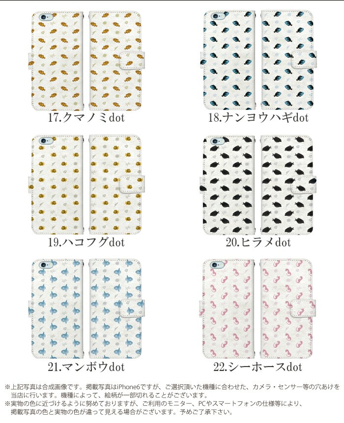 ޥۥ Ģ б iPhone14  AQUOS R2 iPhoneSE iPhone7 plus iPhone13 Pro iPhoneXR Xperia android one S3 Ymobile huawei p20 lite ǥ yoshijin ꥦ  ӥ С ٥Ȥʤ  襤 