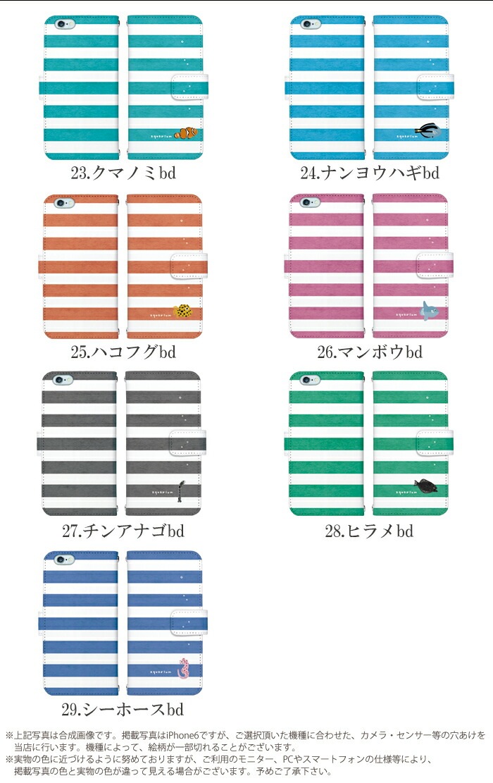 ޥۥ Ģ б iPhone14  AQUOS R2 iPhoneSE iPhone7 plus iPhone13 Pro iPhoneXR Xperia android one S3 Ymobile huawei p20 lite ǥ yoshijin ꥦ  ӥ С ٥Ȥʤ  襤 