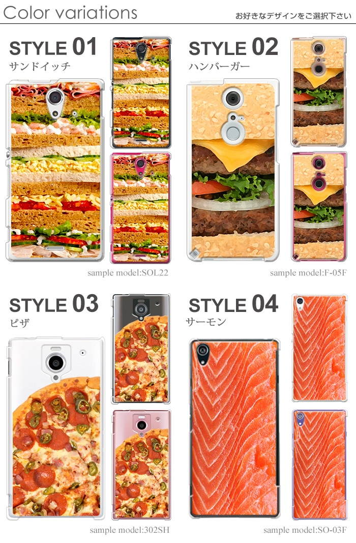 ���ޥۥ����� �������б� iPhone14 AQUOS R3 Xperia8 Xperia1 �������ڥꥢ iPhone XR iPhone8 nova lite 3 ����饯���� Galaxy Note10+ S10 arrows Pixel 4 3a Android One S5 �ǥ����� food ����ʪ ��ˡ��� ���⤷�� ���襤�� ������� ���ӥ����� ���С� �ϡ��� ���ꥢ