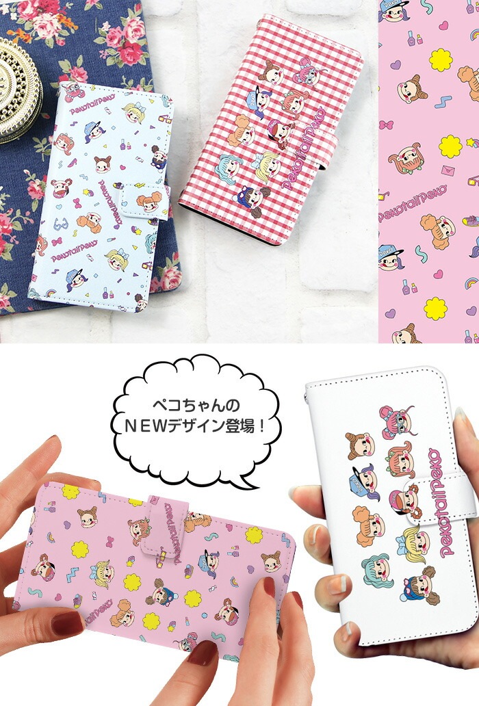 ڥ å iphone xr  iPhone14 iphone xs ե8 xperia xz3 aquos sense2 huawei p20 lite nova lite 3 android one s5 s3 ǥ ڥơ  ߥ륭 ڤ  ӥ С ٥Ȥʤ 襤