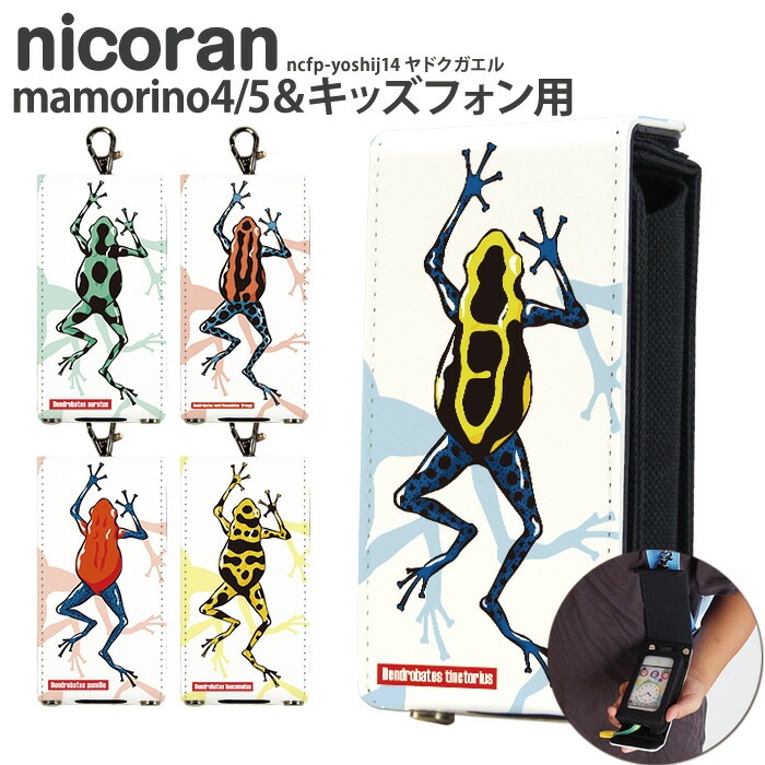 ޥ꡼5  åե2 ޥ꡼4 å С nicoran  ۥ եåץС å (mamorino5 mamorino4 701ZT F-03J ߤޤꥱ4 ޤ꡼ ե ե 襤 ʥ) ǥ ɥ