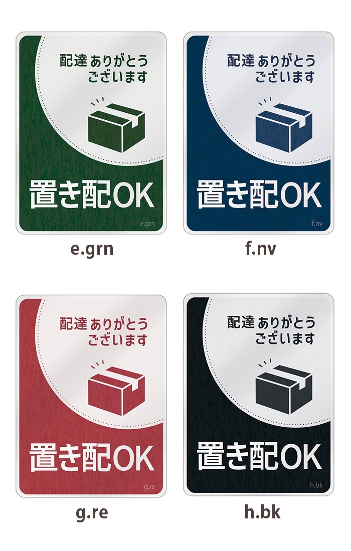 �֤��� ���ƥå��� �֤���OK �ޥ��ͥå� ���� ��å����� ��147��108�ߥ� �礭�� �ޥ��ͥåȥ��ƥå��� ���� �ǥ����� ����ץ� ̵�� ����������