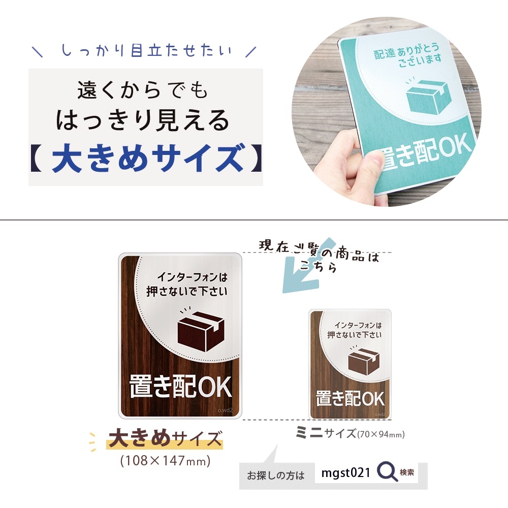 �֤��� ���ƥå��� �֤���OK �ޥ��ͥå� ���� ��å����� ��147��108�ߥ� �礭�� �ޥ��ͥåȥ��ƥå��� ���� �ǥ����� ����ץ� ̵�� ����������