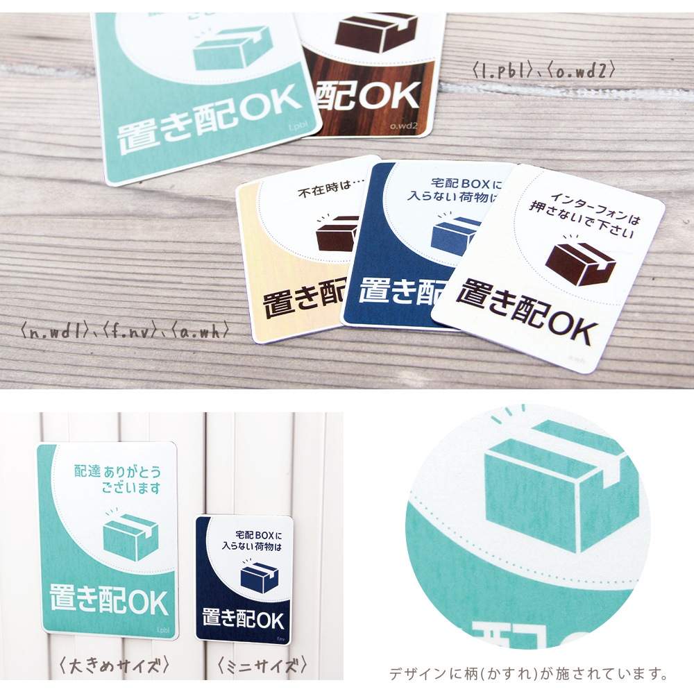 �֤��� ���ƥå��� �֤���OK �ޥ��ͥå� ���� ��å����� ��147��108�ߥ� �礭�� �ޥ��ͥåȥ��ƥå��� ���� �ǥ����� ����ץ� ̵�� ����������