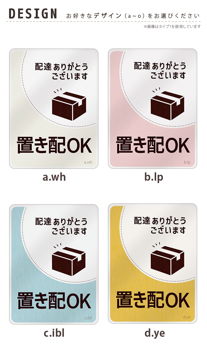 �֤��� ���ƥå��� �֤���OK �ޥ��ͥå� ���� ��å����� ��147��108�ߥ� �礭�� �ޥ��ͥåȥ��ƥå��� ���� �ǥ����� ����ץ� ̵�� ����������