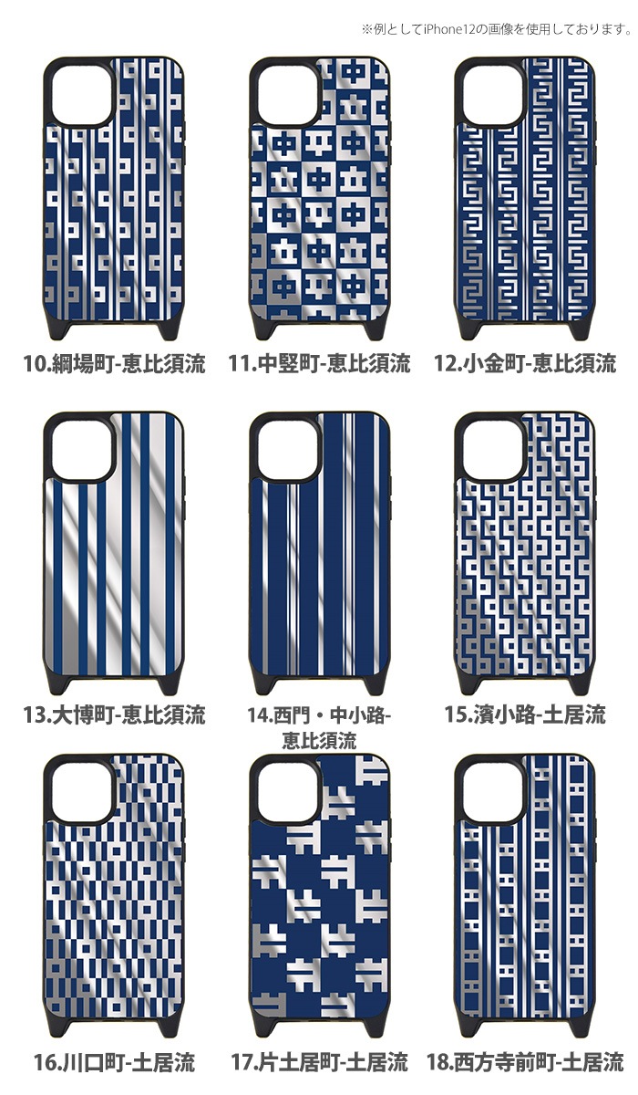 ���� ��ޤΤܤ� iPhone������ �ߥ顼 �� iPhone15 Pro iPhonexr iphone13 iphone12 �����ե���14 13�ץ� �ޥå��� �ߥ顼������ ���С� �ǥ����� ��¿���໳�� �������ǧ ʡ�� ��¿ ��ޤ���