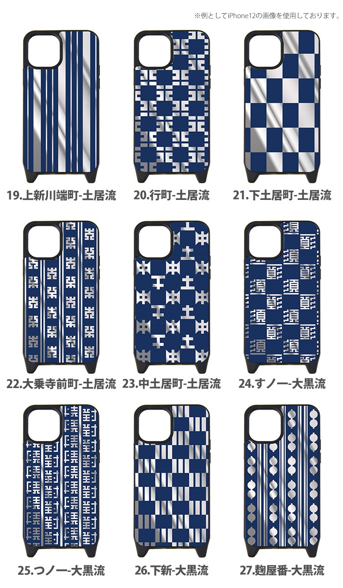 ���� ��ޤΤܤ� iPhone������ �ߥ顼 �� iPhone15 Pro iPhonexr iphone13 iphone12 �����ե���14 13�ץ� �ޥå��� �ߥ顼������ ���С� �ǥ����� ��¿���໳�� �������ǧ ʡ�� ��¿ ��ޤ���